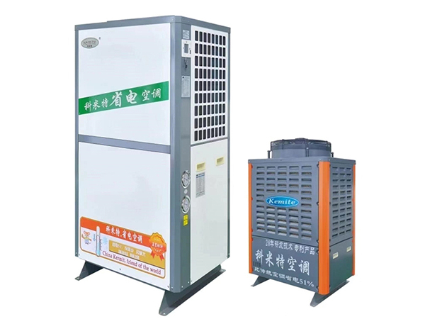 工業(yè)省電空調(diào)-160L