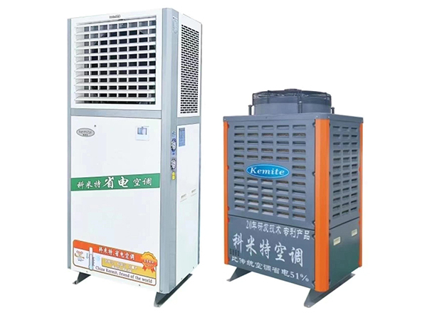 工業(yè)省電空調(diào)-160HZ